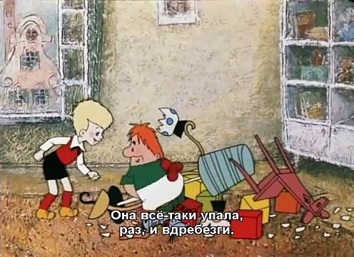 Английский для детей. 1. Малыш и Карлсон. (На английском языке с русскими субтитрами)