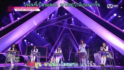 [Karaoke&Thaisub] โปรดิวซ์101 - Me gustas tu(Gfriend) By BlueYeOL