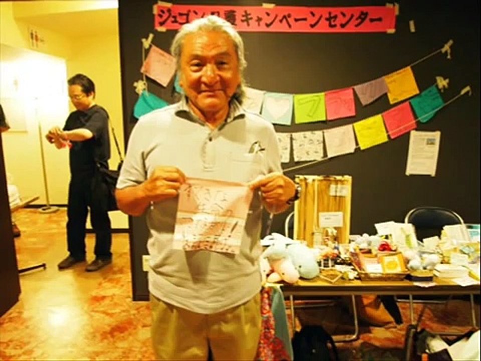 ジュゴン♡フラッグ ❤沖縄＠辺野古＠高江.wmv