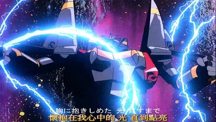 AMTV 勇往直前 插曲 トップをねらえ! 〜Fly High〜