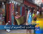Geo News Headlines - 29 February 2016 - 1600
