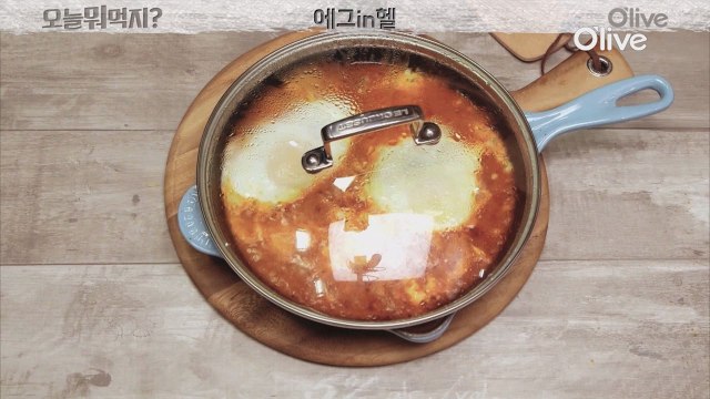 [60초 레시피] 요즘집밥 ′에그인헬′ 최적!레시피