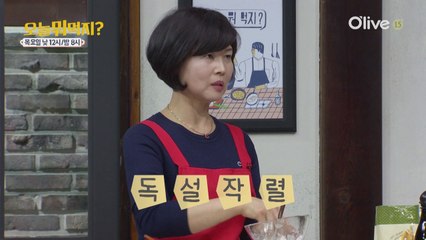 LTE급 요리진행&독설작렬, 순대타운 대가 등장!