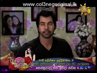 Adarei Man Adarei -29-02-2016