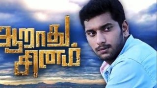 Arulnithi Arathu Sinam Realease Date |Tamil Cinema Hot News