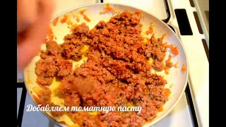 Макароны под соусом Болонезье Bolonez Soslu