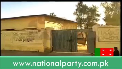 National Party MPA Haji Islam Baloch Speech in Provincial Assembly
