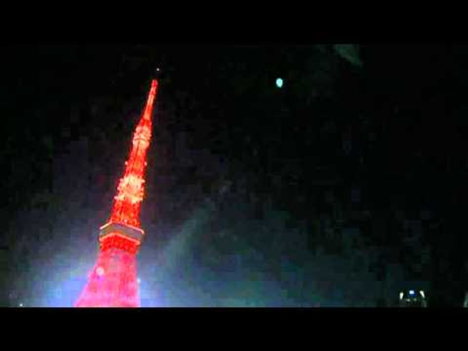 Balloons released as Tokyo celebrates 2016