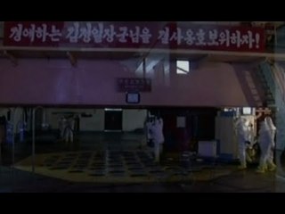 North Korea announces hydrogen bomb test