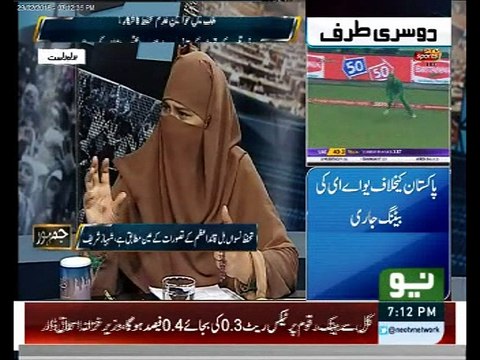 Women Protection Bill is against Islamic teachings. JUIF Leader