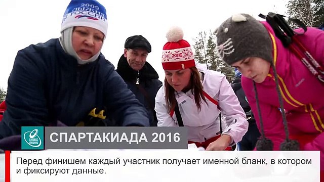 Спорт в Силовых машинах - Лыжные гонки 2016