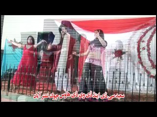 Pashto New Stage Show 2016 Khkulo Lewani Kro - Sta Da Zane Khal