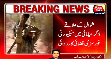 Security forces air strikes in Shawal areas