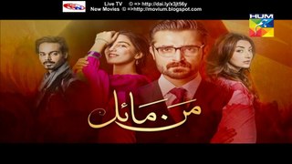 Mann Mayal Hum Tv Drama Next Episode 7 Promo (29 February 2016)