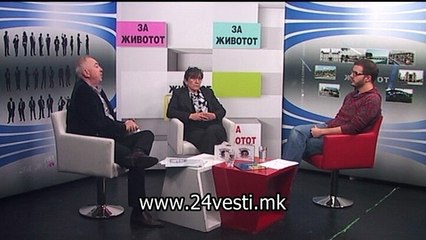 IZJAVI RETKI BOLESTI OD OGNEN EMISIJA 29 02