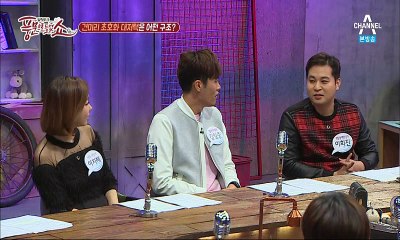 풍문으로 들었쇼.E20.160229 2