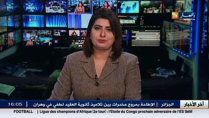 هذا ما قاله وزير الطاقة صالح خبري عن شركة سوناطراك