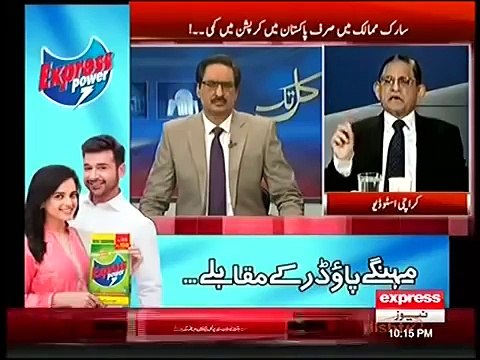 Kal Tak with Javed Chaudhry - 29 January 2016 | Express News