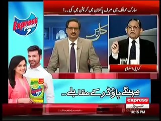 Kal Tak with Javed Chaudhry - 29 January 2016 | Express News