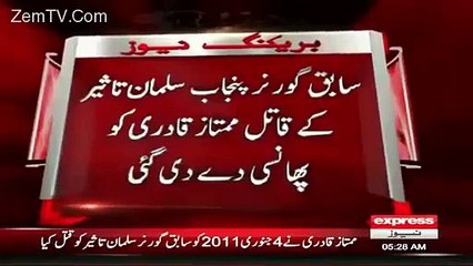 Mumtaz Qadri Hanged - Lea-ked Video