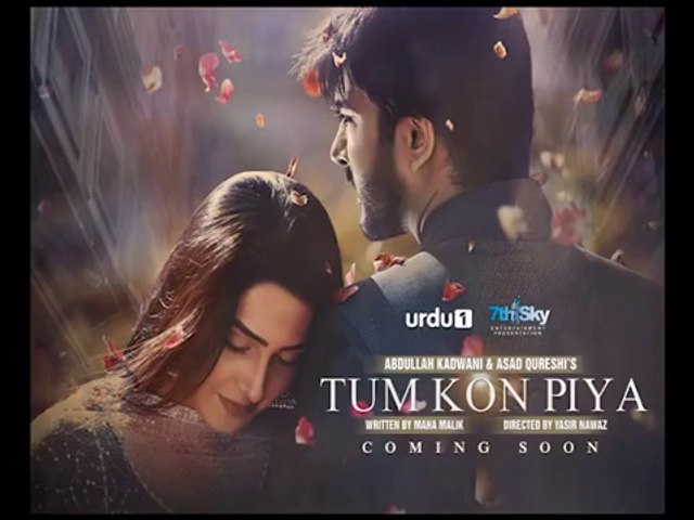 Tum Kon Piya Ost