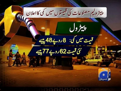 PM announces reduction in POL prices by up to Rs8.48 from March 1