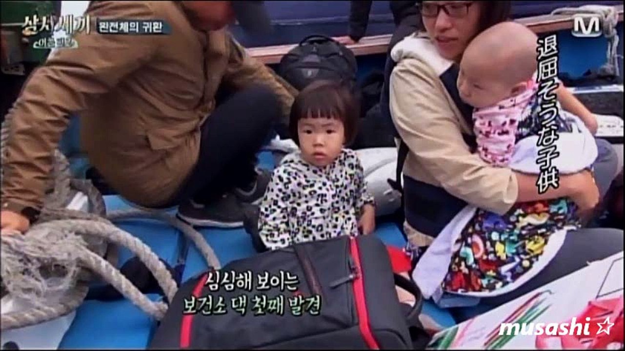 3 Meals a Day Fishing Village Season  2  ep4-①