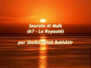 Sourate Al-Mulk - Cheikh Salah Bukhâtir