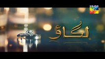 Lagao Episode 14 Promo Hum TV Drama 29 Feb 2016
