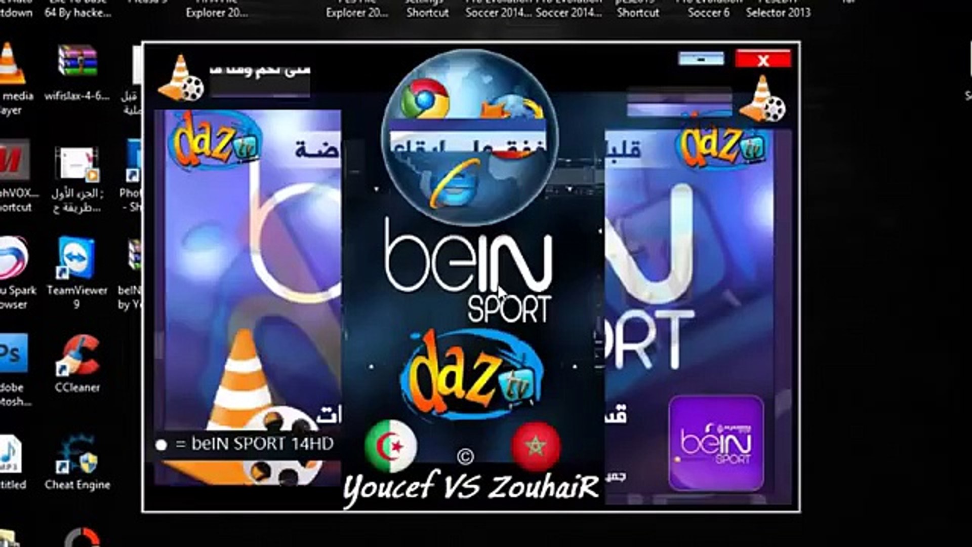 افضل طريقة لمشاهدة Bein Sport على حاسوبك مجانا Watch Bein Sport On
