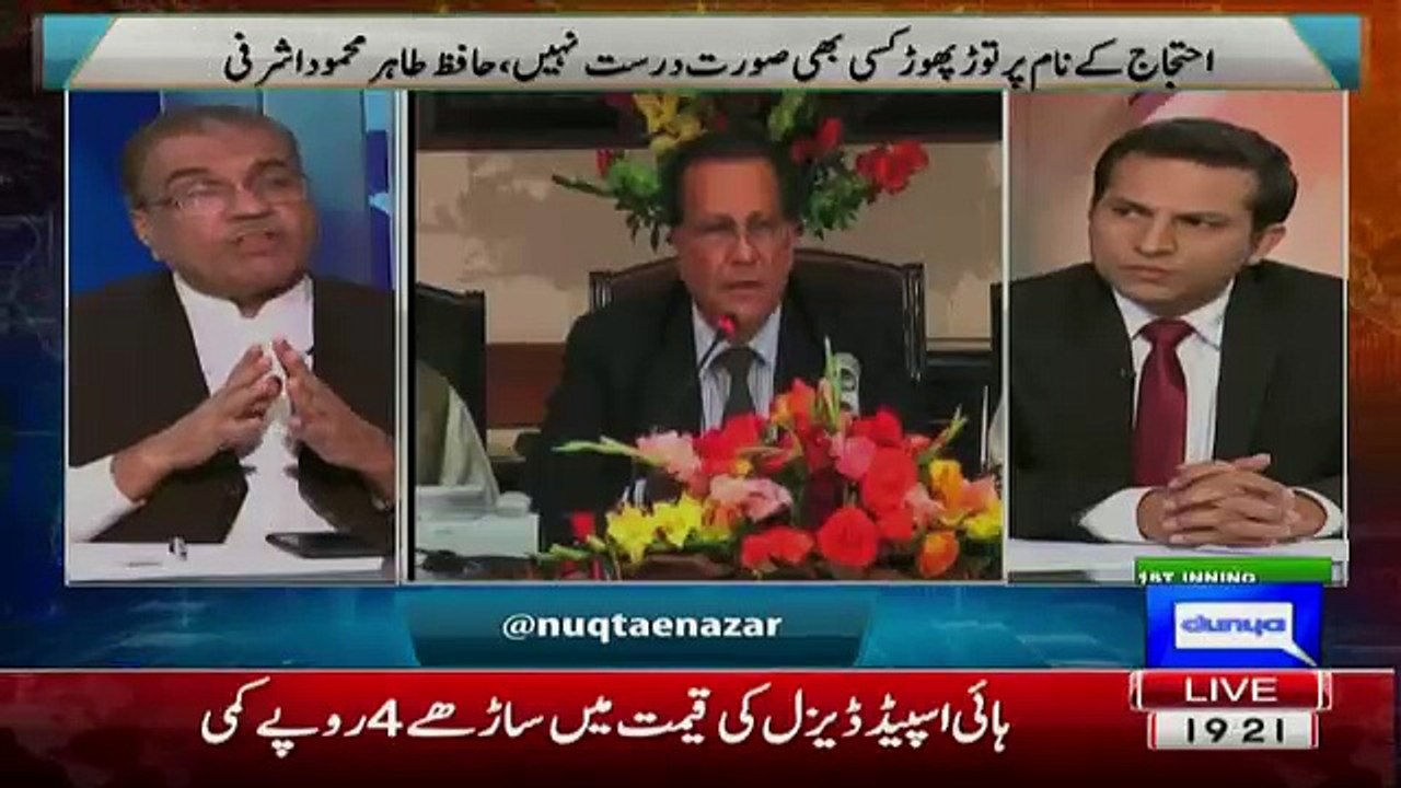 Mujeeb ur Rehman Msg To The Protestors Of Mumtaz Qadri