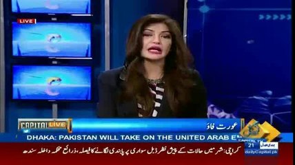 Mufti Aur Molana Kehty HAin ---Dollar Khany Wali NGO Aur Media Women Rights Ka Sahara Lete Hain..