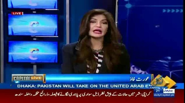 Mufti Aur Molana Kehty HAin -Dollar Khany Wali NGO Aur Media Women Rights Ka Sahara Lete Hain..