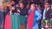 Chairman PTI Imran Khan Full Speech PTI AJK Kotli Jalsa Azad Kashmir (24.02.16)