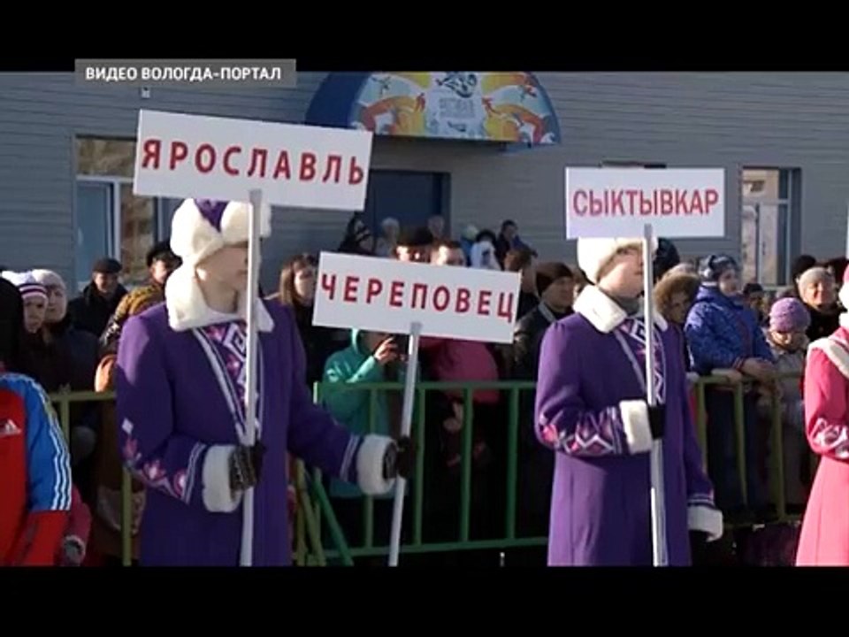 Фестиваль зимних видов спорта стартует в Вологде