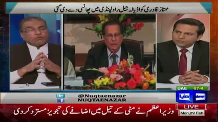 Mujeeb ur Rehman Msg To The Protestors Of Mumtaz Qadri