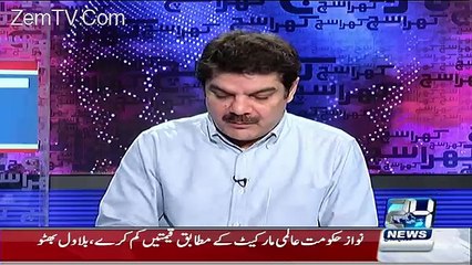 Khara Sach With Mubashir Lucman – 29th February 2016