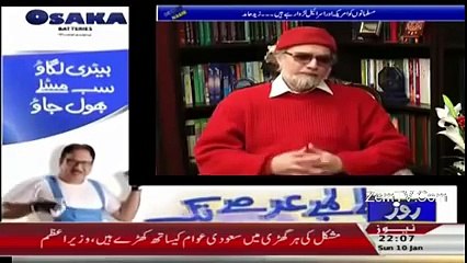 Thanks to India pakistan now has 4 G _ Zaid Hamid