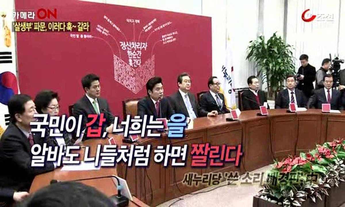 뉴스쇼 판.E1100.160229 2