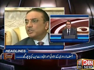 Munawar Talpoor ne bohat Qeemti property ki ownership ka iqrar kr lia