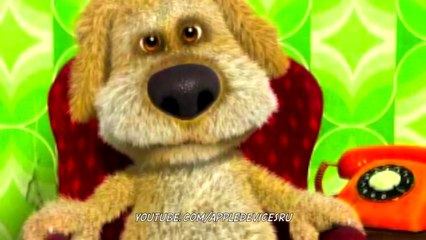 Говорящий пес Бен - приколы для детей