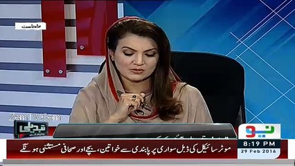 Reham Khan ne Hafiz Hussain Ahmad ko mushkil mein daal dia- sawal kuch aur, Jawab kuch aur