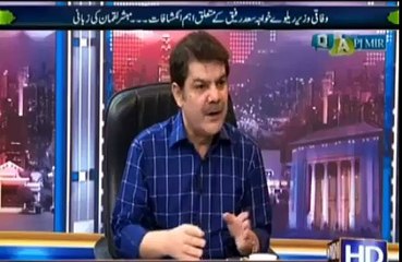 Ishaq Dar ke gird ghaira tang hone wala hai - Mubashar Luqman