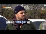 [식신로드 Gourmet Raod] 219회 예고