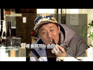 [식신로드 Gourmet Road] 222회 예고 "입에 들어가는 순간 건강해지는 맛~ 모두가 반한 힐빙요리!"