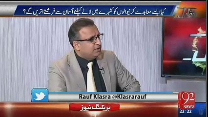 PTCL Ki Deal May Criminal Role Kis Ka Tha-Rauf Klasra