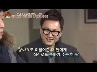 [식신로드 Gourmet Road] eps 217 "제철 해산물 고흥 생굴 & 구룡포 과메기"