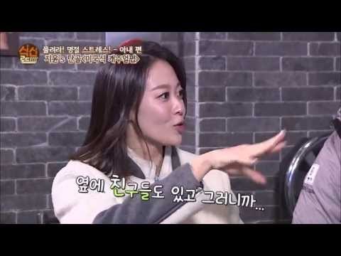 [식신로드 Gourmet Road] eps 222 문지애, 몇 년간 쌓아온 지적 이미지 한순간 파괴