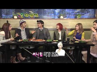 식신로드 Gourmet Road ep.65 [양보할 수 없는 한입! 뼈 스페셜]