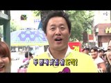 식신로드 Gourmet Road ep.31 [꼭꼭 숨어서 머리카락도 안보이는 숨겨진 맛집 2]